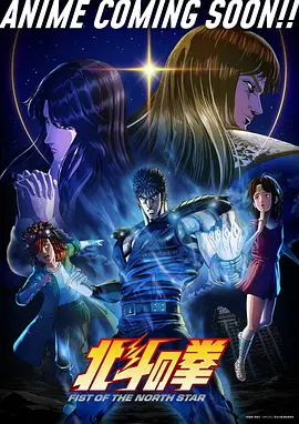 漫画改编番剧第七夜的灯塔剧照