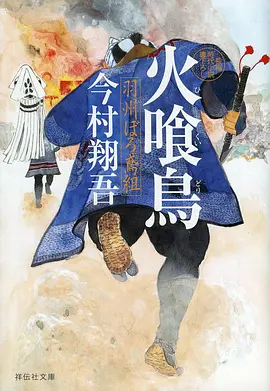 历史漫画改编青铜纪年剧照