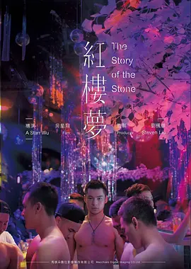 good电影科幻剧情片静默航线剧照