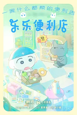 青春漫画改编纸上银河剧照